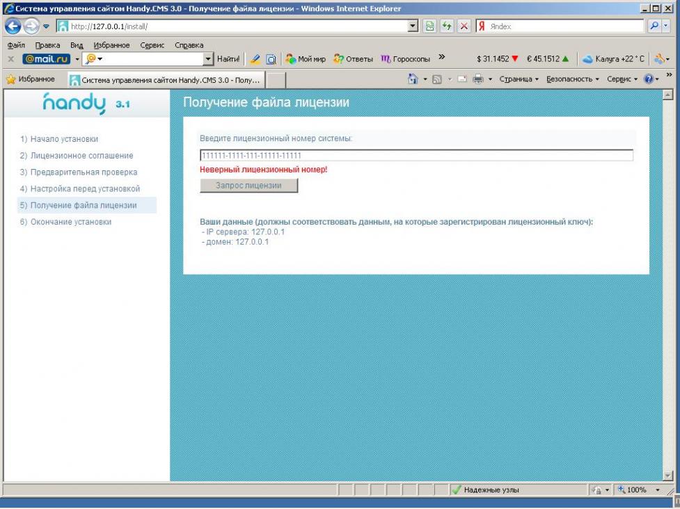 Название: Scrin.jpg
Просмотров: 62908
Размер: 97.1 Кб